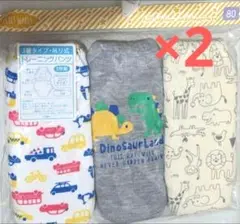 トレーニングパンツ 3枚セット サイズ80