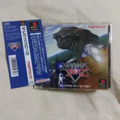 ゼビウス3D/G＋ プレイステーション ナムコ