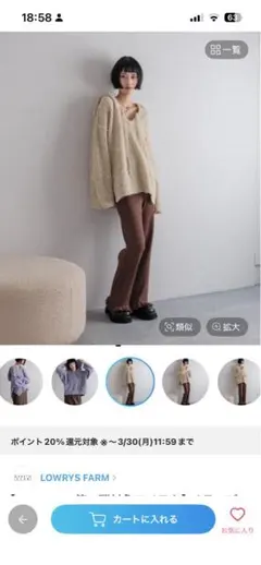 メランジフードニットプルオーバー アイボリー