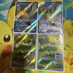 ピジョット SR ピジョットSSR ポッポ AR 2枚 まとめ売り
