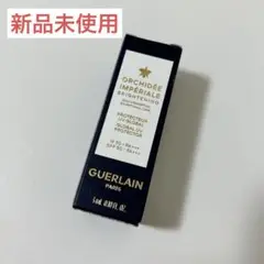 【新品未使用】ゲラン　guerlain オーキデアンペリアル　日焼け止め化粧下地 ゲラン / オーキデ アンペリアル ザ プロテクターの公式商品情報