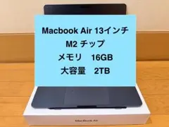 MacBook Air 13インチ M2 16GB 2TBのサムネイル