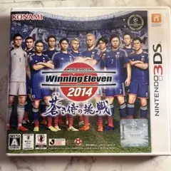 Winning Eleven 2014 (ニンテンドー3DS)