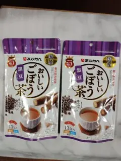 【新品・未開封】 あじかん おいしいごぼう茶 黒豆ブレンド​ ​ ​のサムネイル