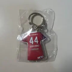 ファジアーノ岡山 ユニフォーム型キーホルダー 44番SOICHIRO