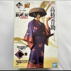 一番くじ　銀魂　B賞　銀時　C賞　高杉 C賞「高杉晋助フィギュア」 (C)空知英秋／集英社・テレビ東京