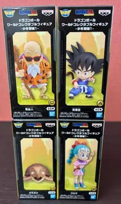 4種セット　ワールドコレクタブルドラゴンボール フィギュア　新品未開封