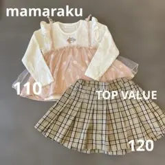 māmāraku 110 長袖カットソー 花柄スカート