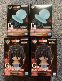 一番くじ 幽遊白書 魔界の扉編 F賞 魔封環 2個 G賞 SOFVICちゅ 2個