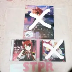 すとぷり莉犬くんグッズ