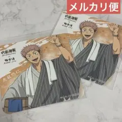 呪術廻戦　5周年　極楽湯　コラボ　特典　コースター　ノベルティ　虎杖 悠仁