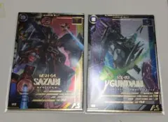 アーセナルベース　サザビー　ニューガンダム