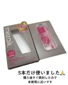 mezaik Free fiver 120本入 二重メイクのサムネイル