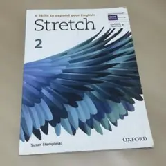 Stretch 2 - Susan Stemplski