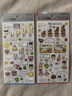 ス*マ様 大人の図鑑シール　たまごっちのプチプチおみせっち編　まとめ売り