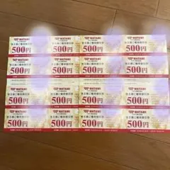 ワタミ 株主優待 8000円分のサムネイル