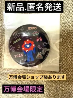 ユ*キ様 レア！　大阪万博　ミャクミャク　コミャク　ピンバッジ 4点セット　会場 値下げ【新品未開封】大阪万博 ミャクミャク ピンバッジ レア