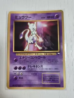 ポケモンカード　次世代ワールドホビーフェア特別限定拡張シート 2枚セット　旧裏 2025年最新】次世代ワールドホビーフェア特別限定拡張シートの