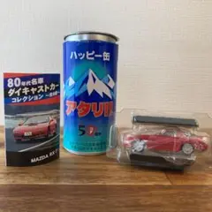 ジョージア 当たり缶 80年代名車ダイキャストカーコレクション　コンプリート Amazon | 6種セット ジョージア ハッピー缶 80年代名車ダイ