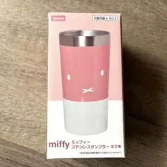 romi163様 リクエスト 3点 まとめ商品