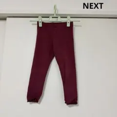 NEXT レッド　110cm スキニー　ロングパンツのサムネイル