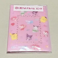 エンジョイアイドルシリーズ 推し活 当りくじ L判フォトアルバム ピンク