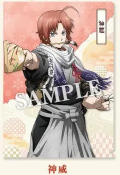 新劇場版銀魂 吉原大炎上 オリジナルクリアファイル 神威