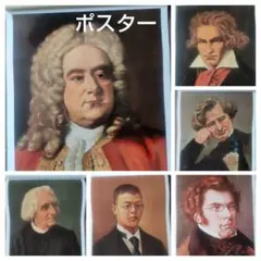 2026年最新】音楽家の肖像の人気アイテム - メルカリ