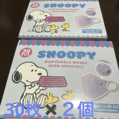 さくらちゃん様 リクエスト 2点 まとめ商品