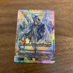 加賀美ハヤト ボルメテウスレインボードラゴン サイン シークレット