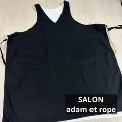 adam et rope エプロン ブラック×ホワイト バイカラー　リネン混