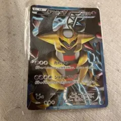 ゼラオラVSTAR SPZ VSTAR&VMAXハイクラスデッキ ゼラオラ 0…