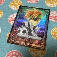 D.Gray-man ラビ 06015-IR カード