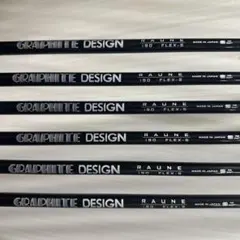 グラファイトデザイン RAUNE i90 6本セット