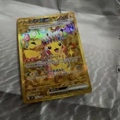 ポケモンカード ur まとめ売り 買取相場】-ポケカ-ピカチュウex(UR)(SV8-136-106)【Cardshop Serra】