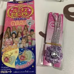 ルミナスセボンスター コラボVer. KOGYARU 推しペンダント りゅあ