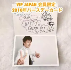 新品未開封 BIGBANG スンリ フォトブック - メルカリ