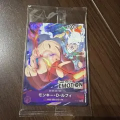 ワンピース カードエモーション ニカ ルフィP-041 未開封 - メルカリ