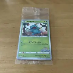 イラストレーションコンテスト　2022 未開封　20パック 2025年最新】イラストレーションコンテスト 未開封の人気