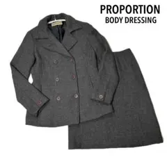 美品 プロポーションボディドレッシング セットアップ スーツ 3