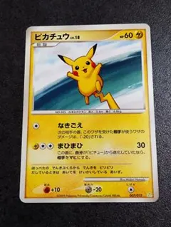 ピカチュウ pts 007/012 ポケモンカード