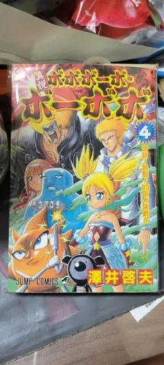 裁断済】ボボボーボ・ボーボボ ＋ 真説ボボボーボ・ボーボボ全巻セット