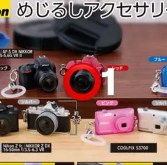 Nikon めじるしアクセサリー D5500 レッド
