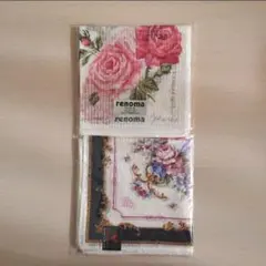 【2枚セット】 ハンカチ