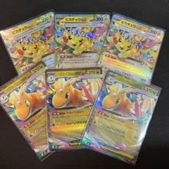 メガドリームex メガカイリュー&ピカチュウRR 6枚セット