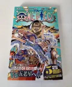ONE PIECE ワンピース　108巻　未開封