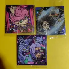 ジョジョの奇妙な冒険にふぉるめーしょんシールウエハース 3枚セット