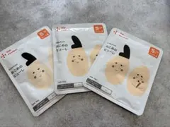 【カインデスト】おこめのピューレ 50g ×3袋 賞味期限2027.11