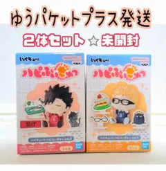 ◇◆ハイキュー!!◆◇　ハピふぃぎゅっ vol.２　黒尾鉄朗　月島蛍　フィギュア