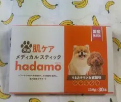 Sei様 リクエスト 2点 まとめ商品